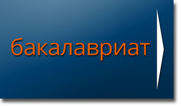 studia licencjackie