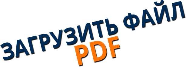 pobierz