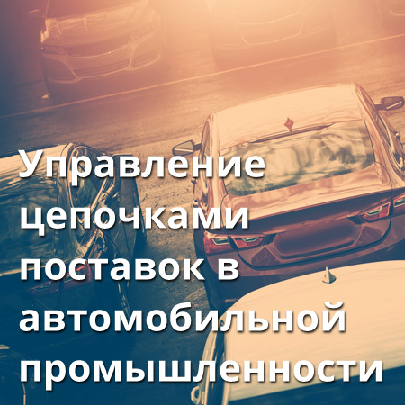k zarzadzanie automotive 1