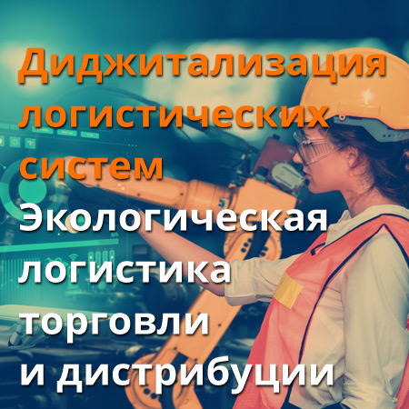 kafelek_cyfryzacja_ru