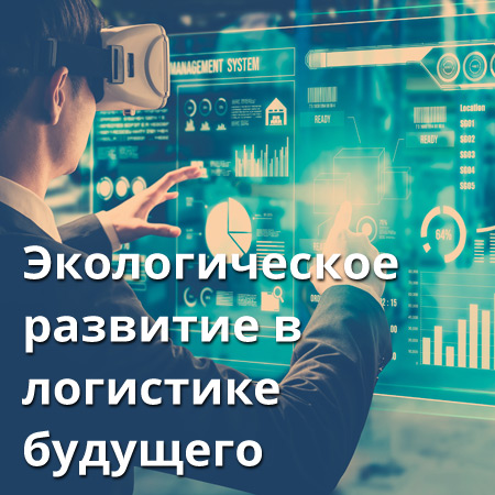 /kafelek_zrownowazony_ru