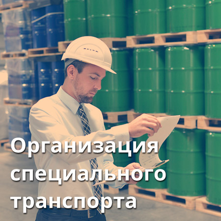 k organizacja transportu