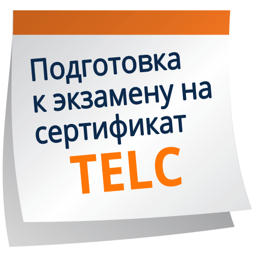 telc